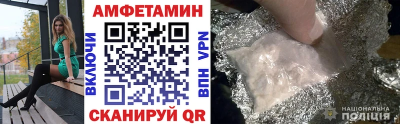 Купить закладки  Анадырь  АМФЕТАМИН 97% 