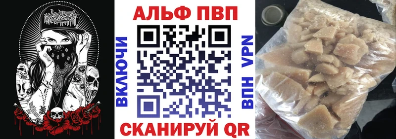 А ПВП VHQ  Купить где  Анадырь 