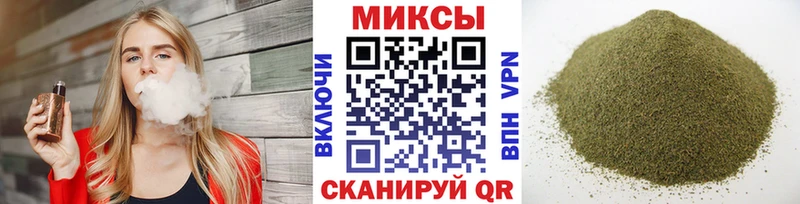 Бутират вода Купить где Анадырь