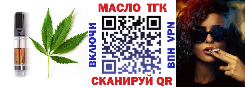 Еда ТГК конопля  Купить закладки  Анадырь 