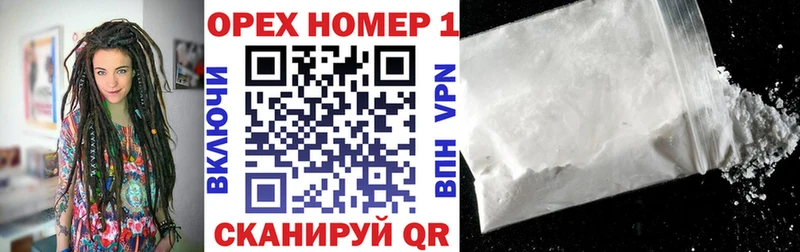 Cocaine 98% Купить закладки Анадырь