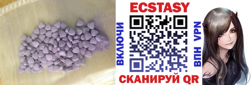 Ecstasy таблы Анадырь