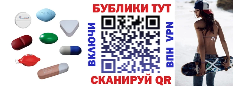 Купить закладки  Анадырь  Экстази таблы 
