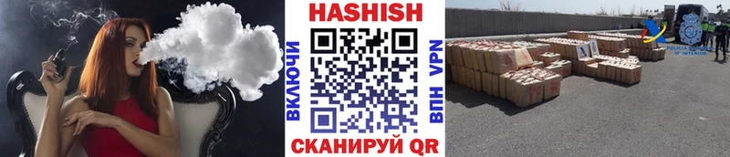 Купить где  Анадырь  Гашиш хэш 