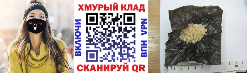 Купить где  Анадырь  Героин афганец 
