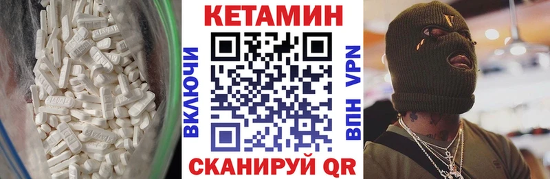 Купить закладки  Анадырь  Кетамин ketamine 