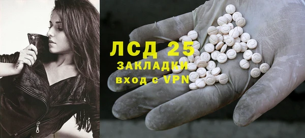 spice Новокубанск