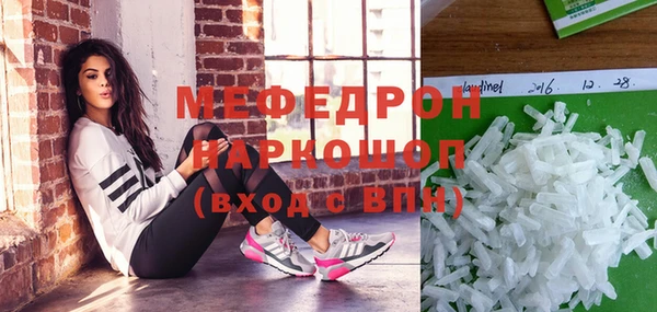 mix Навашино