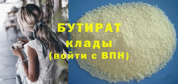гидропоника Наволоки