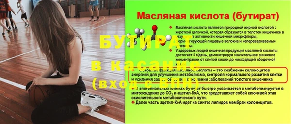 мефедрон Новозыбков