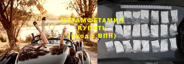 гидропоника Наволоки