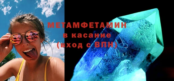 гидропоника Наволоки