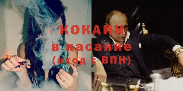 spice Новокубанск