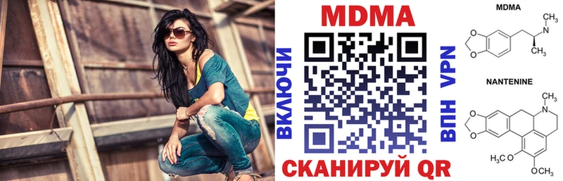 Купить закладки  Анадырь  MDMA crystal 