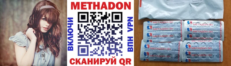 МЕТАДОН мёд  Купить где  Анадырь 