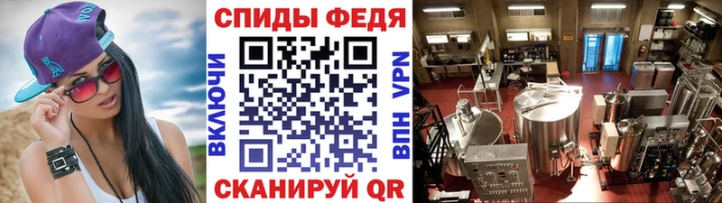 Метамфетамин мет  Купить где  Анадырь 