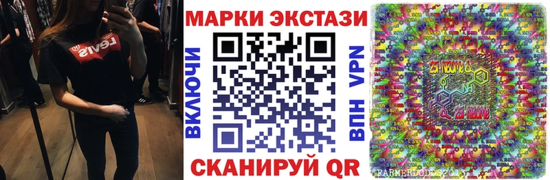 Марки 25I-NBOMe 1,5мг  Купить где  Анадырь 