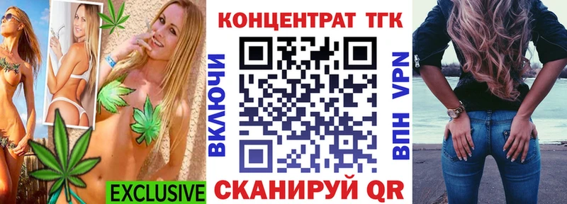 Купить где  Анадырь  ТГК жижа 