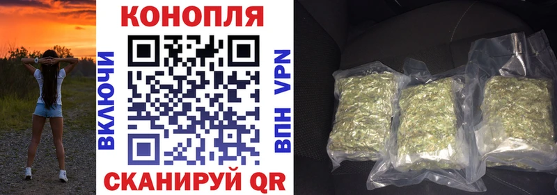 Купить где  Анадырь  Бошки марихуана THC 21% 